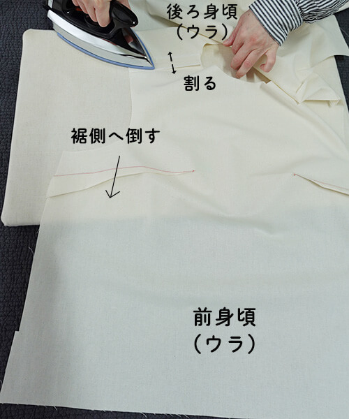 【ホームソーイング型紙シリーズNo.75】ひらりドレープの五分丈プルオーバー 作り方