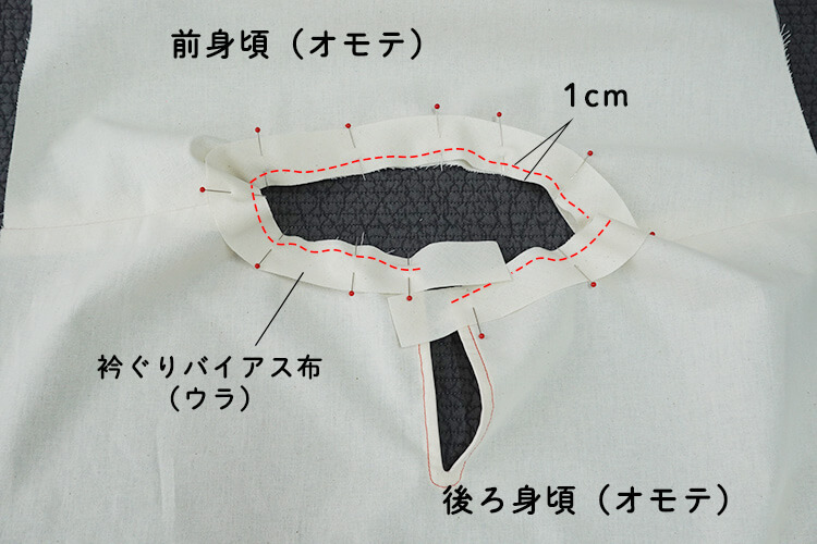 【ホームソーイング型紙シリーズNo.75】ひらりドレープの五分丈プルオーバー　作り方