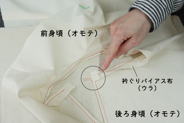 【ホームソーイング型紙シリーズNo.75】ひらりドレープの五分丈プルオーバー 作り方