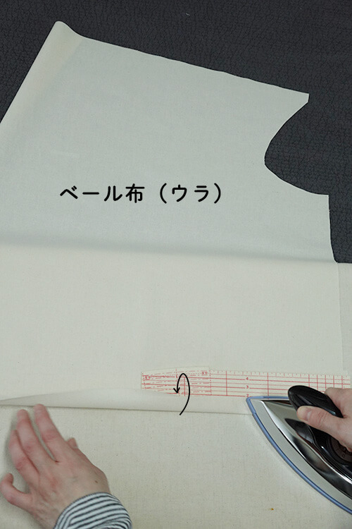 【ホームソーイング型紙シリーズNo.75】ひらりドレープの五分丈プルオーバー 作り方