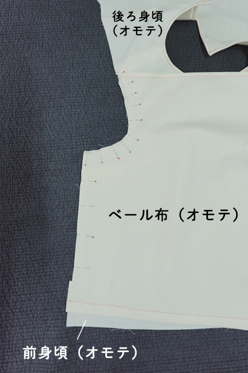 【ホームソーイング型紙シリーズNo.75】ひらりドレープの五分丈プルオーバー 作り方