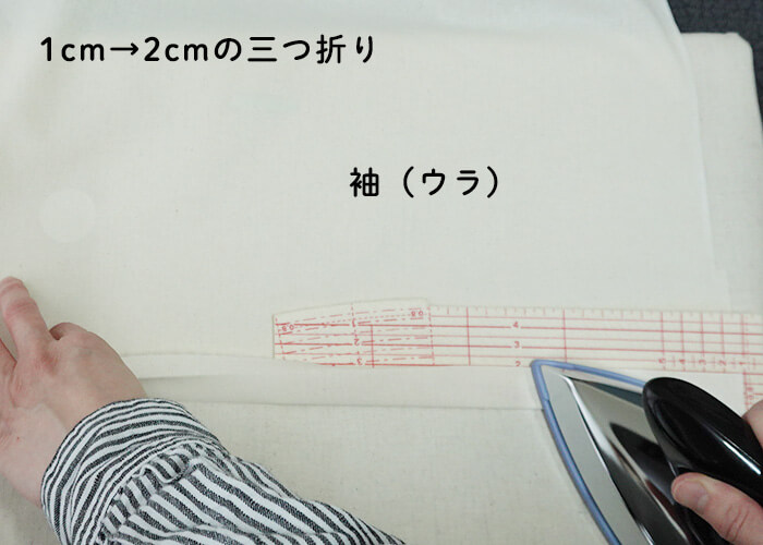 【ホームソーイング型紙シリーズNo.75】ひらりドレープの五分丈プルオーバー　作り方