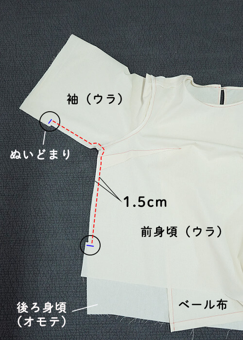 【ホームソーイング型紙シリーズNo.75】ひらりドレープの五分丈プルオーバー　作り方