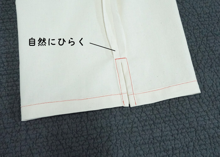 【ホームソーイング型紙シリーズNo.75】ひらりドレープの五分丈プルオーバー　作り方