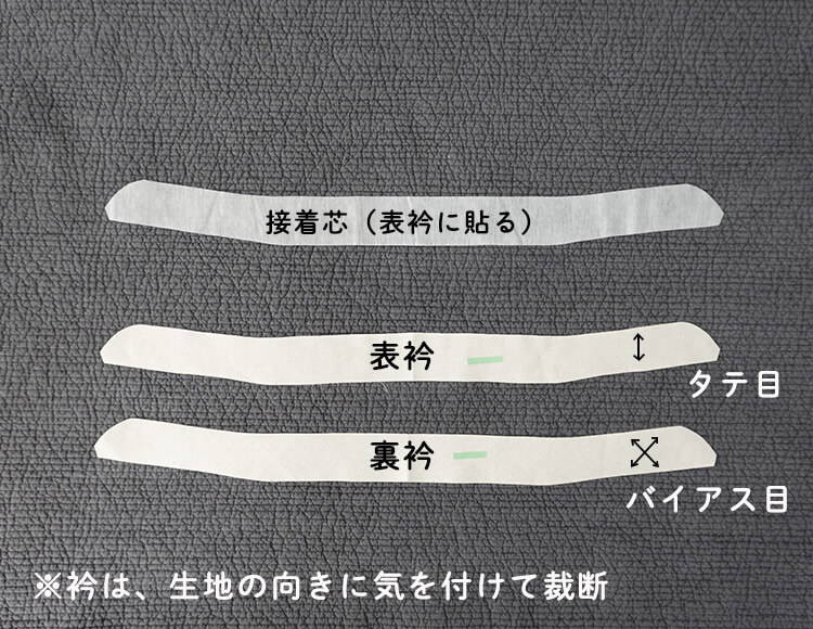 【ホームソーイング型紙シリーズNo.76】バックタックのヨークシャツ　作り方