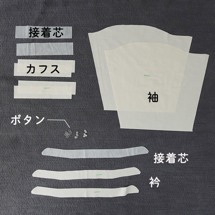 【ホームソーイング型紙シリーズNo.76】バックタックのヨークシャツ　作り方