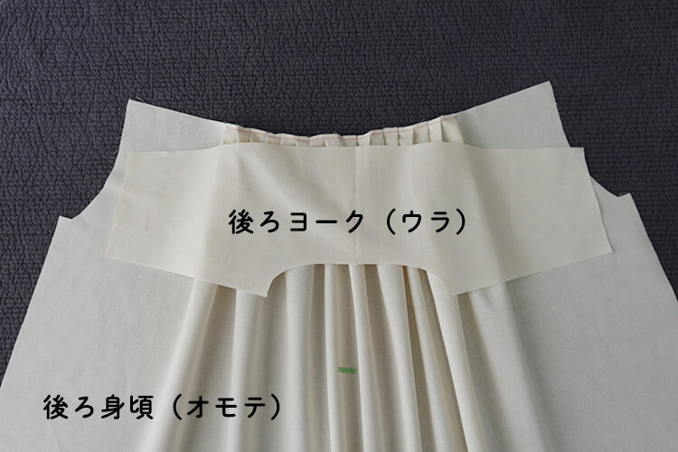 【ホームソーイング型紙シリーズNo.76】バックタックのヨークシャツ　作り方