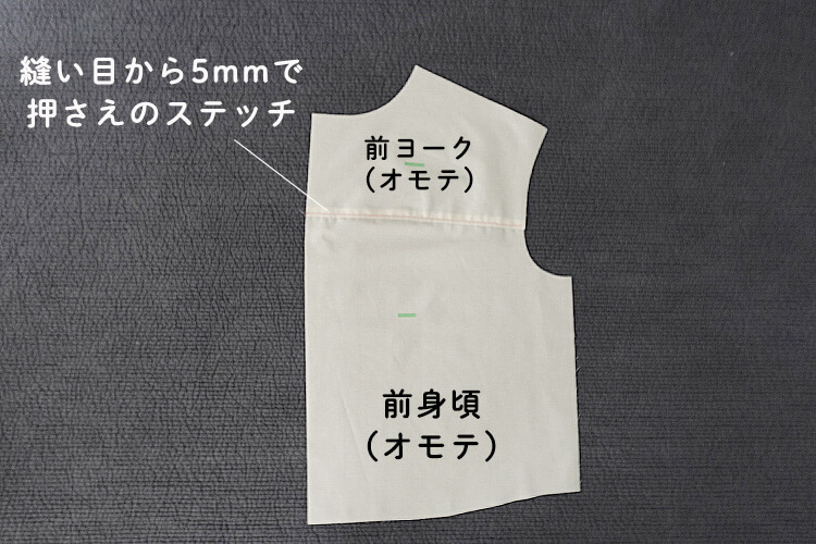 【ホームソーイング型紙シリーズNo.76】バックタックのヨークシャツ 作り方