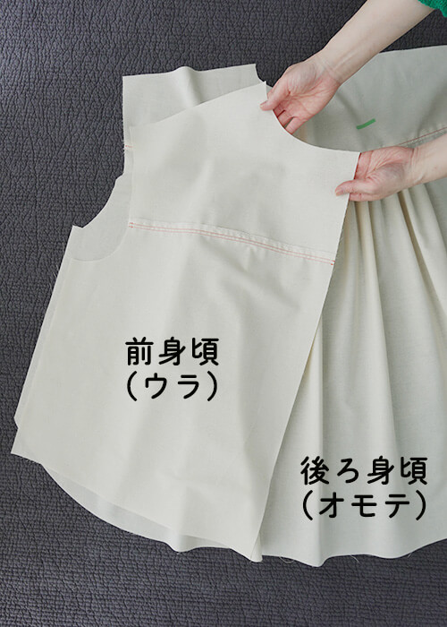 【ホームソーイング型紙シリーズNo.76】バックタックのヨークシャツ 作り方