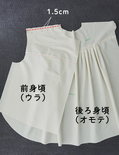 【ホームソーイング型紙シリーズNo.76】バックタックのヨークシャツ　作り方