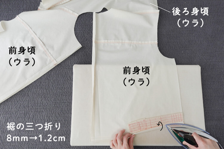 【ホームソーイング型紙シリーズNo.76】バックタックのヨークシャツ 作り方