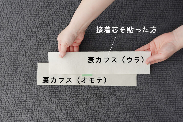 【ホームソーイング型紙シリーズNo.76】バックタックのヨークシャツ 作り方