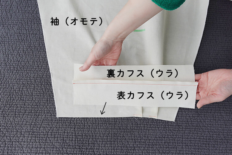 【ホームソーイング型紙シリーズNo.76】バックタックのヨークシャツ 作り方