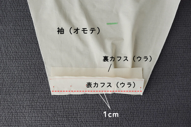 【ホームソーイング型紙シリーズNo.76】バックタックのヨークシャツ　作り方