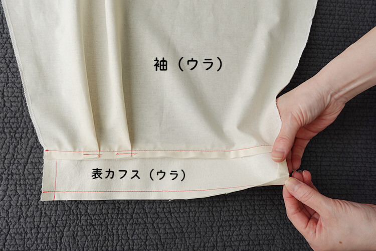 【ホームソーイング型紙シリーズNo.76】バックタックのヨークシャツ　作り方