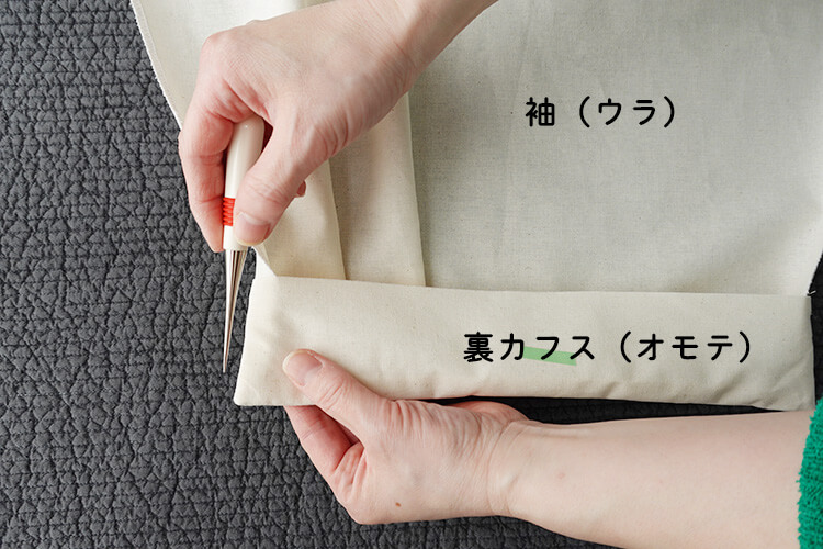 【ホームソーイング型紙シリーズNo.76】バックタックのヨークシャツ　作り方