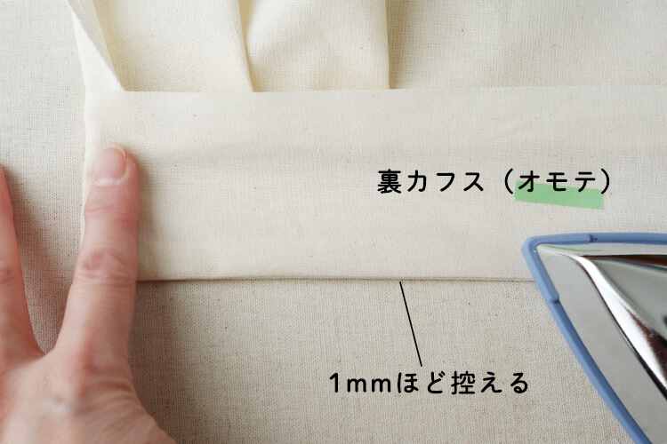 【ホームソーイング型紙シリーズNo.76】バックタックのヨークシャツ 作り方