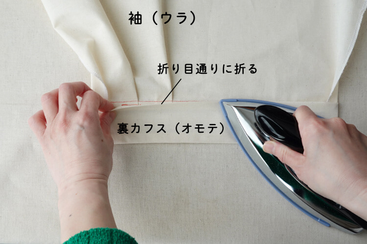 【ホームソーイング型紙シリーズNo.76】バックタックのヨークシャツ　作り方