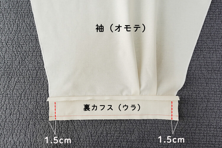 【ホームソーイング型紙シリーズNo.76】バックタックのヨークシャツ 作り方