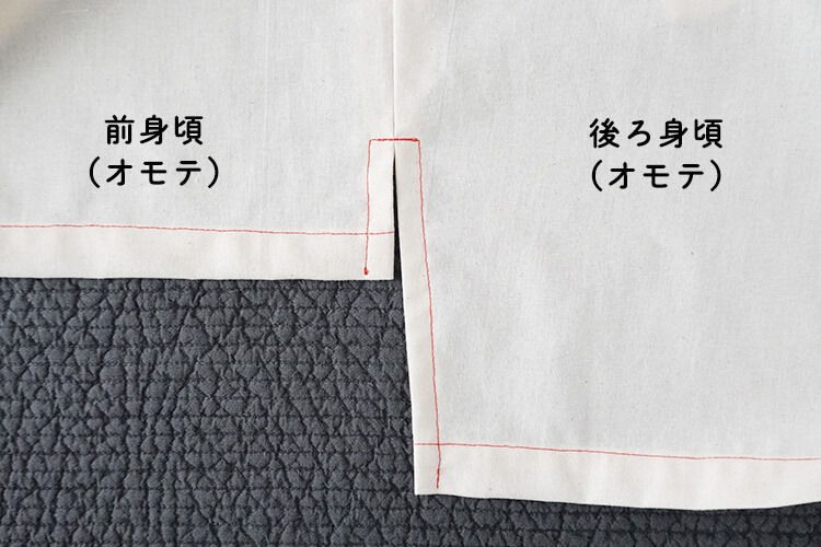 【ホームソーイング型紙シリーズNo.75】ひらりドレープの五分丈プルオーバー　作り方