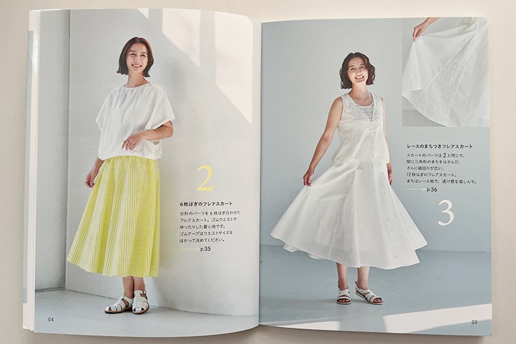 6枚はぎのフレアスカート