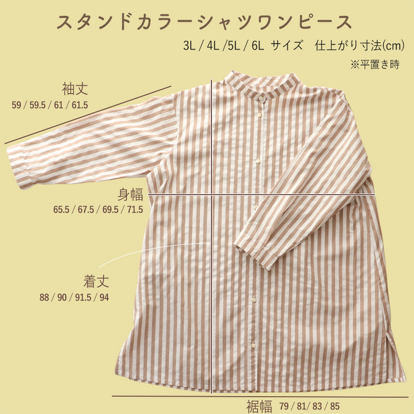 �ץ饹�������ڥۡ��ॽ�����󥰷��楷�꡼����No.077_������ɥ��顼����ĥ��ԡ���