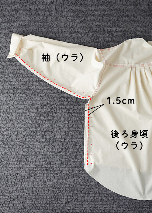 【ホームソーイング型紙シリーズNo.76】バックタックのヨークシャツ　作り方