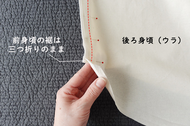 【ホームソーイング型紙シリーズNo.76】バックタックのヨークシャツ　作り方