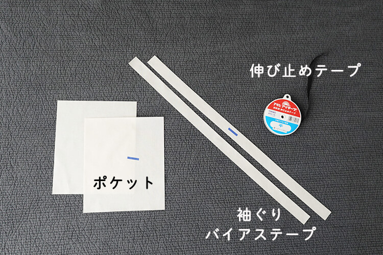 【ホームソーイング型紙シリーズNo.78】ロングジレ　作り方