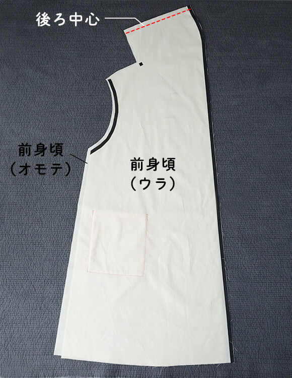 【ホームソーイング型紙シリーズNo.78】ロングジレ　作り方