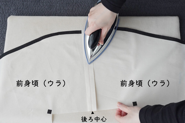 【ホームソーイング型紙シリーズNo.78】ロングジレ　作り方