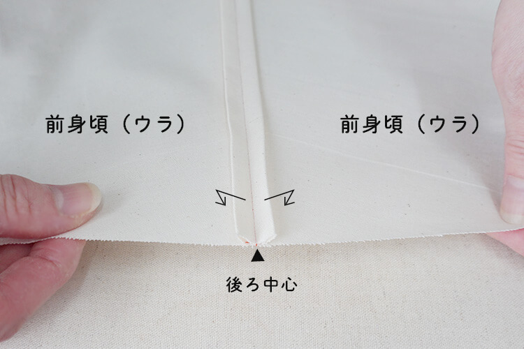 【ホームソーイング型紙シリーズNo.78】ロングジレ 作り方