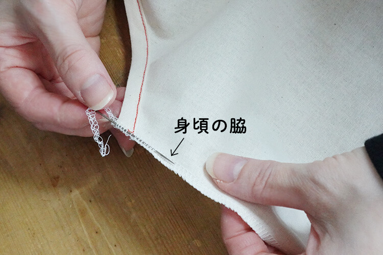【ホームソーイング型紙シリーズNo.78】ロングジレ　作り方