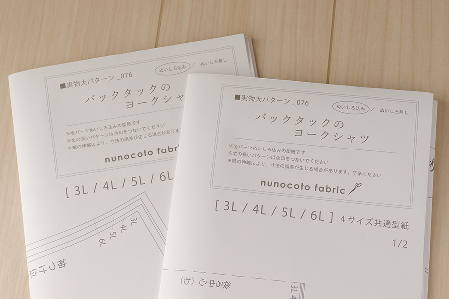 �ץ饹�������ڥۡ��ॽ�����󥰷��楷�꡼����No.076_�Хå����å��Υ衼�������