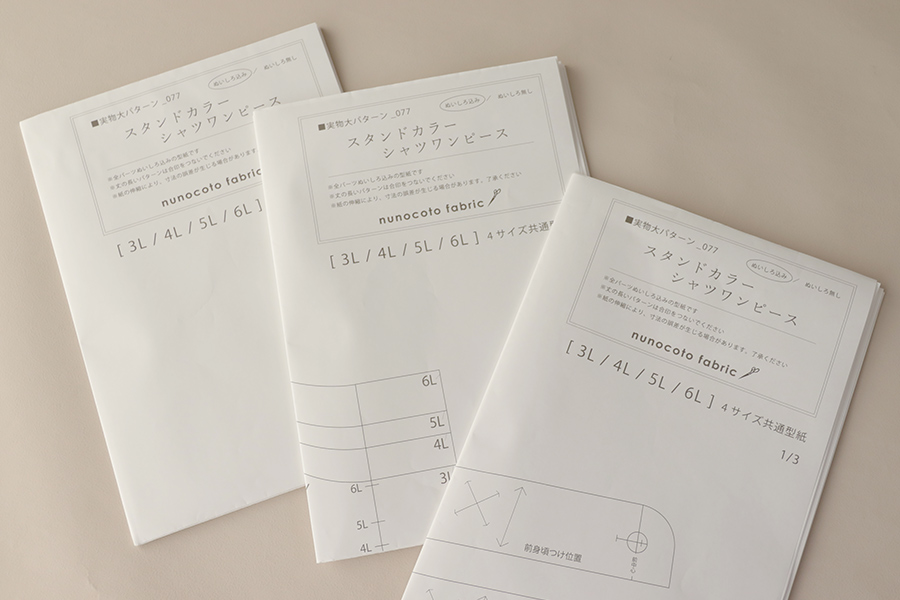 �ץ饹�������ڥۡ��ॽ�����󥰷��楷�꡼����No.077_������ɥ��顼����ĥ��ԡ���