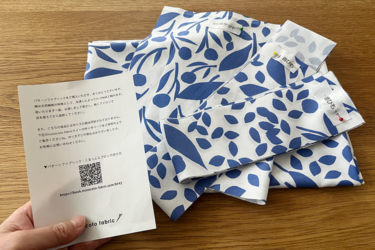 母の日エプロン