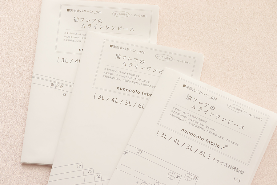 �ץ饹�������ڥۡ��ॽ�����󥰷��楷�꡼����No.074_µ�ե쥢�Σ��饤����ԡ���